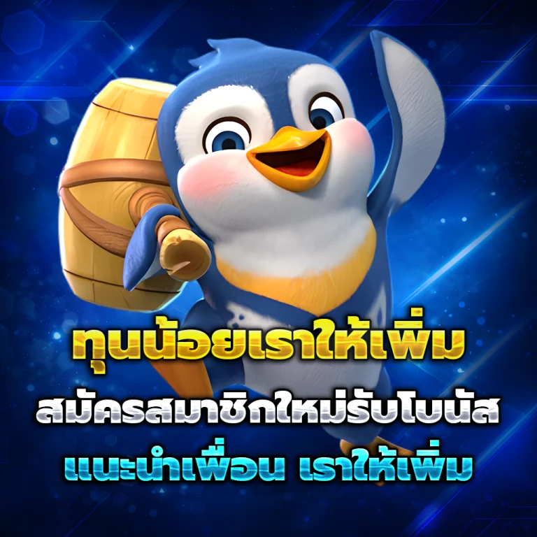 ทางเข้า yap789